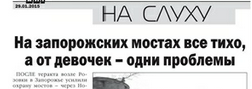Газпром повержен провинциалом!