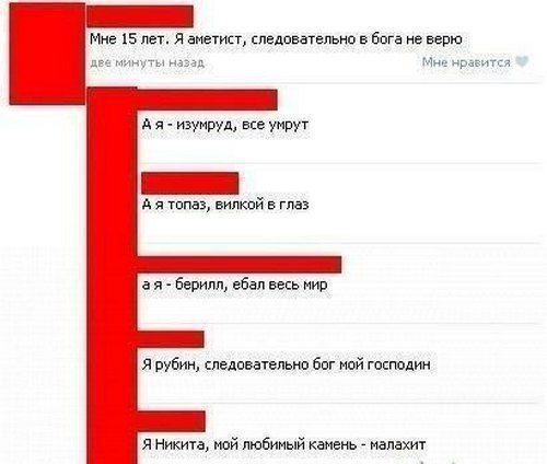 Смешные комментарии из социальных сетей