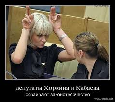 10 самых сексуальных женщин-политиков