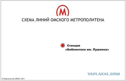 10 признаков того, что ты живешь в Омске