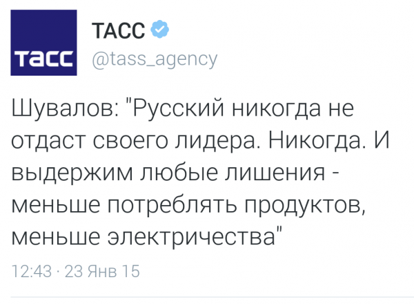 Обама продлил санкции в отношении России на год