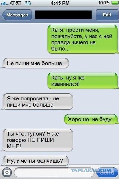 Смешные картинки - женская логика