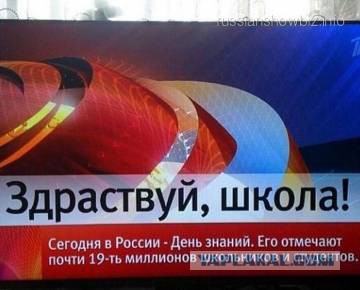 Настоящая пытка