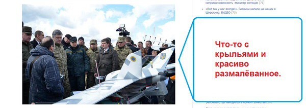Под Киевом выставка военной техники