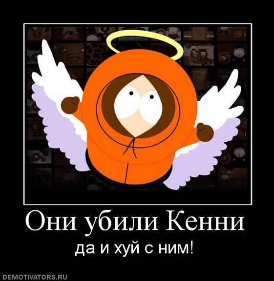 «Я убил Мэрилин Монро»