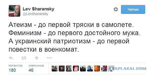 Политические карикатуры