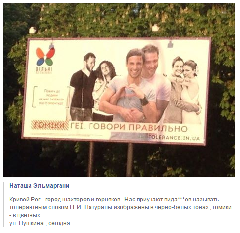 Картинки про политику