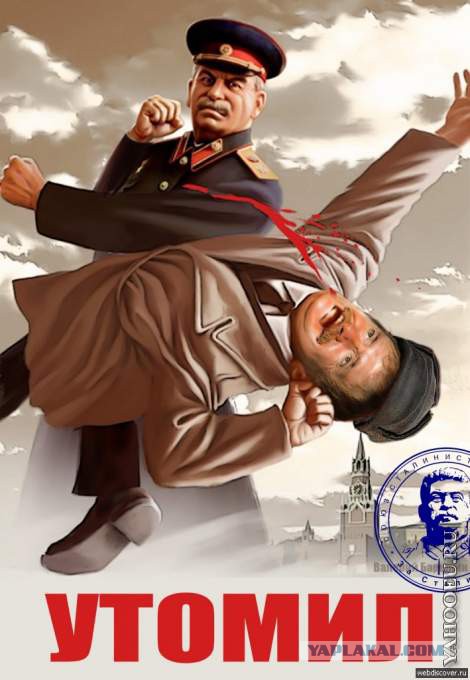 Трибунал над Сталиным