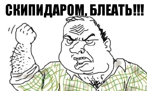 Типичное женское собеседование