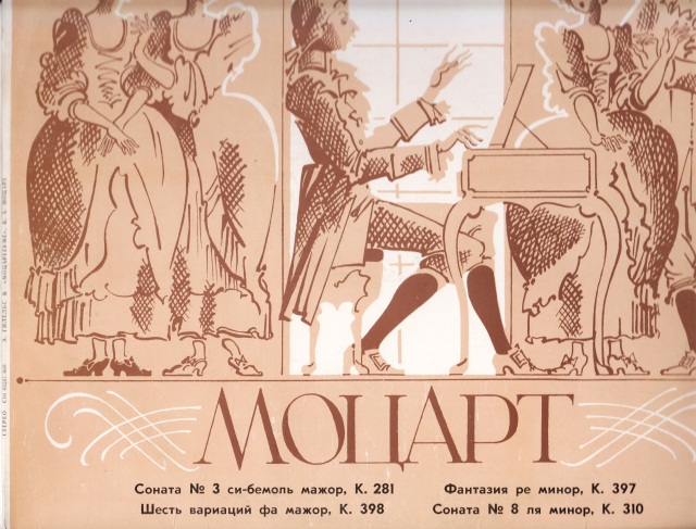 Виниловый пост