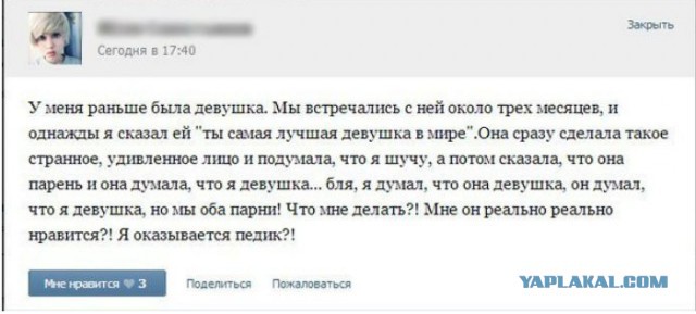 Смешные комментарии из социальных сетей