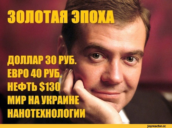 Обвал цен на нефть вызвал шутки и стёб в соцсетях
