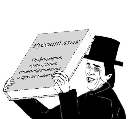 Как я нашел свой велик, буквы