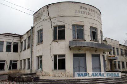 На квартире у гендиректора "Славянки"