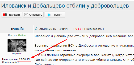 Кто они на ЯПе?