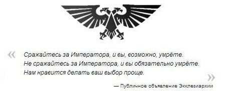 Православие - не для всех!