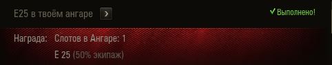 Wargaming 28