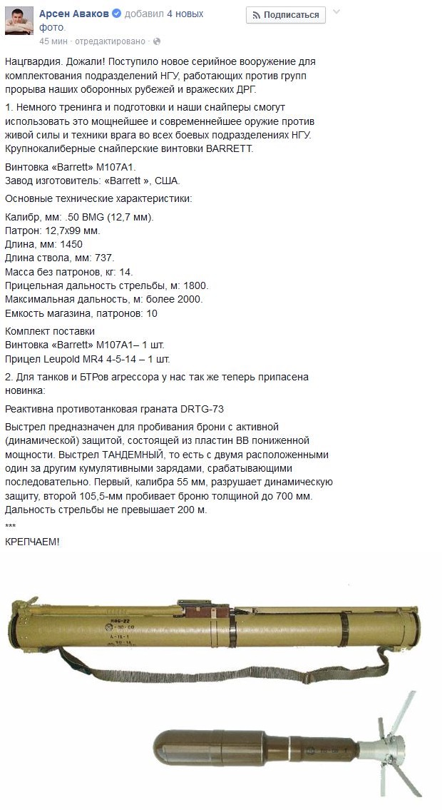 Перемирие кончилось, едва начавшись. Часть 14