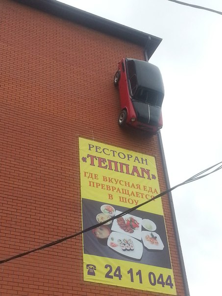 Веселые картинки