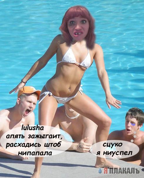 Прастити и памагите!!!