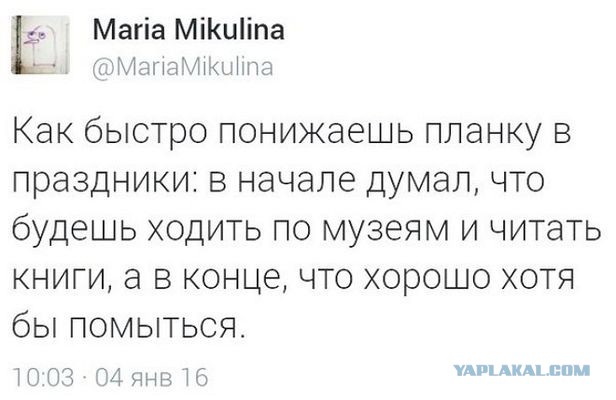 Смешные комментарии 09.01.2016