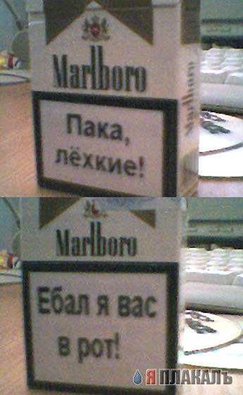 Табак. Сигареты, сигары, трубки, пепельницы..