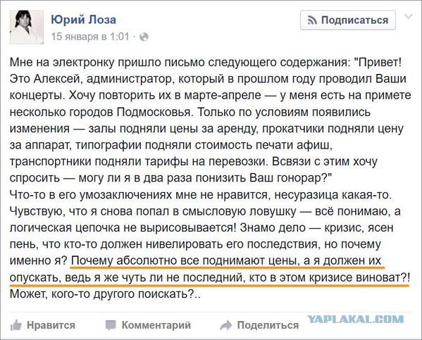 Россияне стали экономить на еде