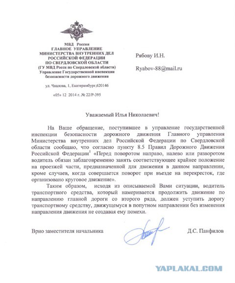 Кто должен уступить дорогу и почему?