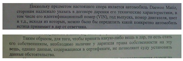 Обманутая бизнесом и властью «серебряная» медалистка из Вологды теперь еще должна заплатить 70 тысяч рублей