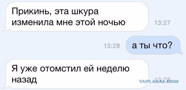 Измена женщины. Прощать или нет?