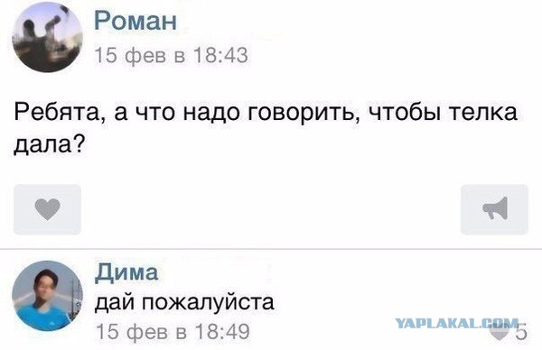 Бабы, помогите разобраться....