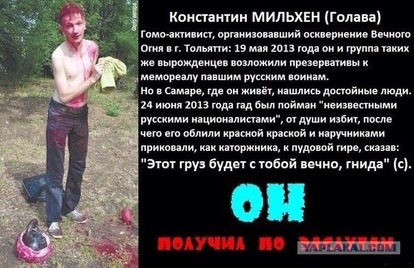 Куда мы катимся?