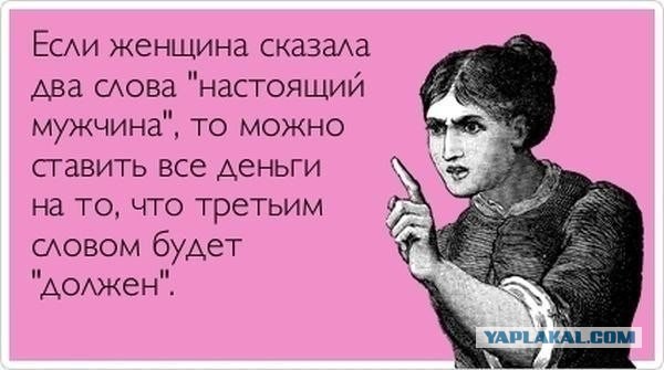 Картинки с надписями