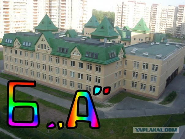 В Москве построили школу будущего