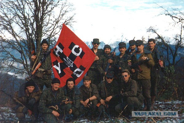 Донецка Народная Республика это: