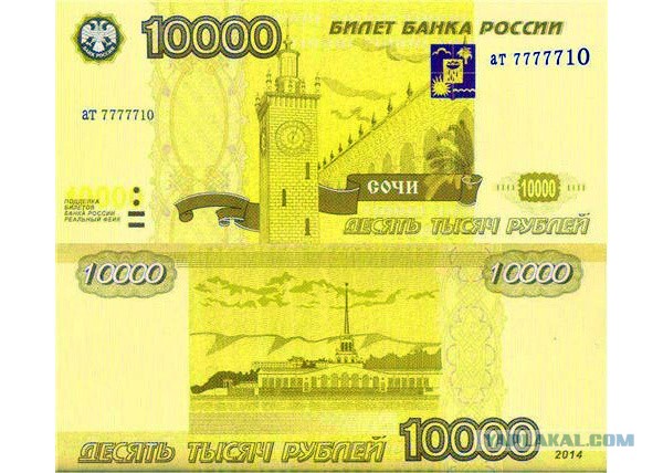 В России появятся новые банкноты на 200 и 2000 рублей