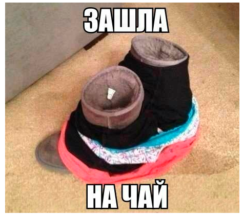 Хохлушка с сайта знакомств)