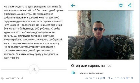 Ужасы и приколы из соцсетей 18+
