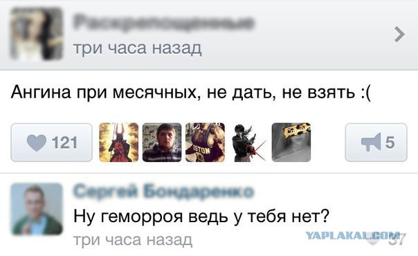 Комментарии, подписи, текстовые приколы