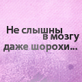 Народые мудрости