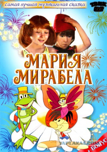 20 фильмов из 80-х, которые нужно показать своим детям