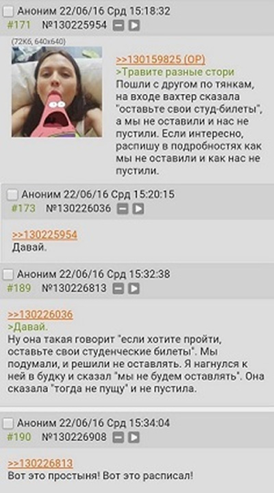 Смешные комментарии 26.06.2016