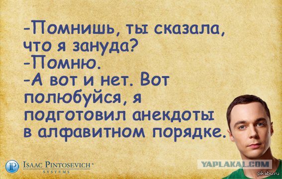 Стадное чувство или просто физика