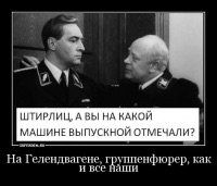 Чекист рассказал, как именно ФСБ покарала "выпуск на черных Gelandewagen"