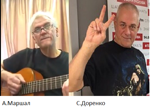 Александр Маршал. Я - русский