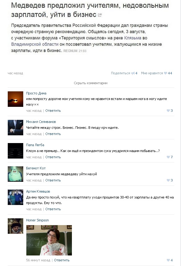Ужасы и приколы из соцсетей 18+