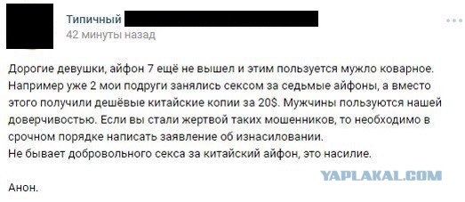 Старт продаж iPhone 7 в Дании