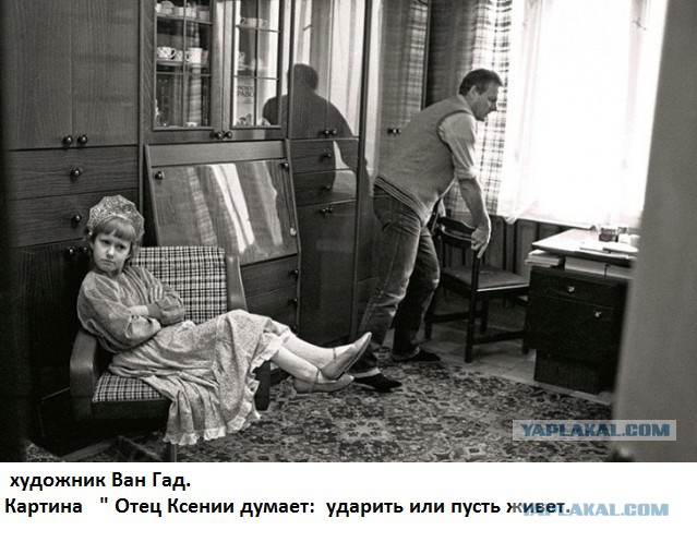 Беременная Собчак послала всех на х##