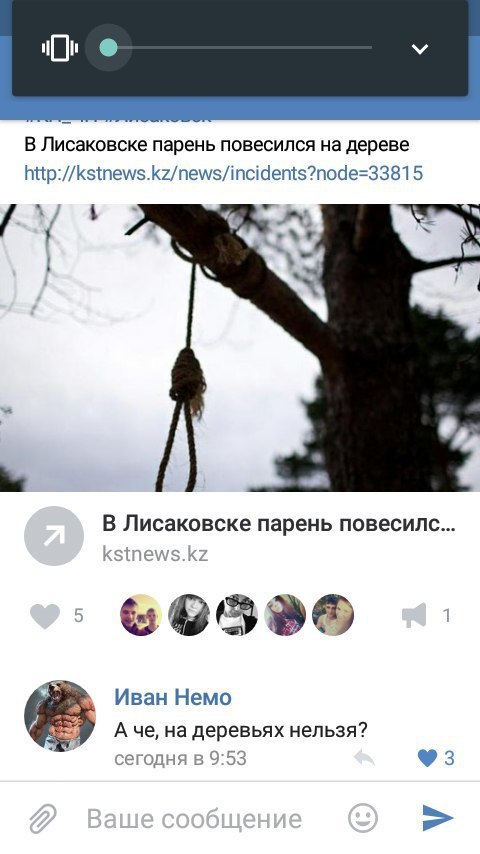 Ужасы и приколы из соцсетей 18+