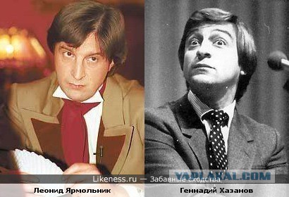 Ярмольник В Молодости Фото